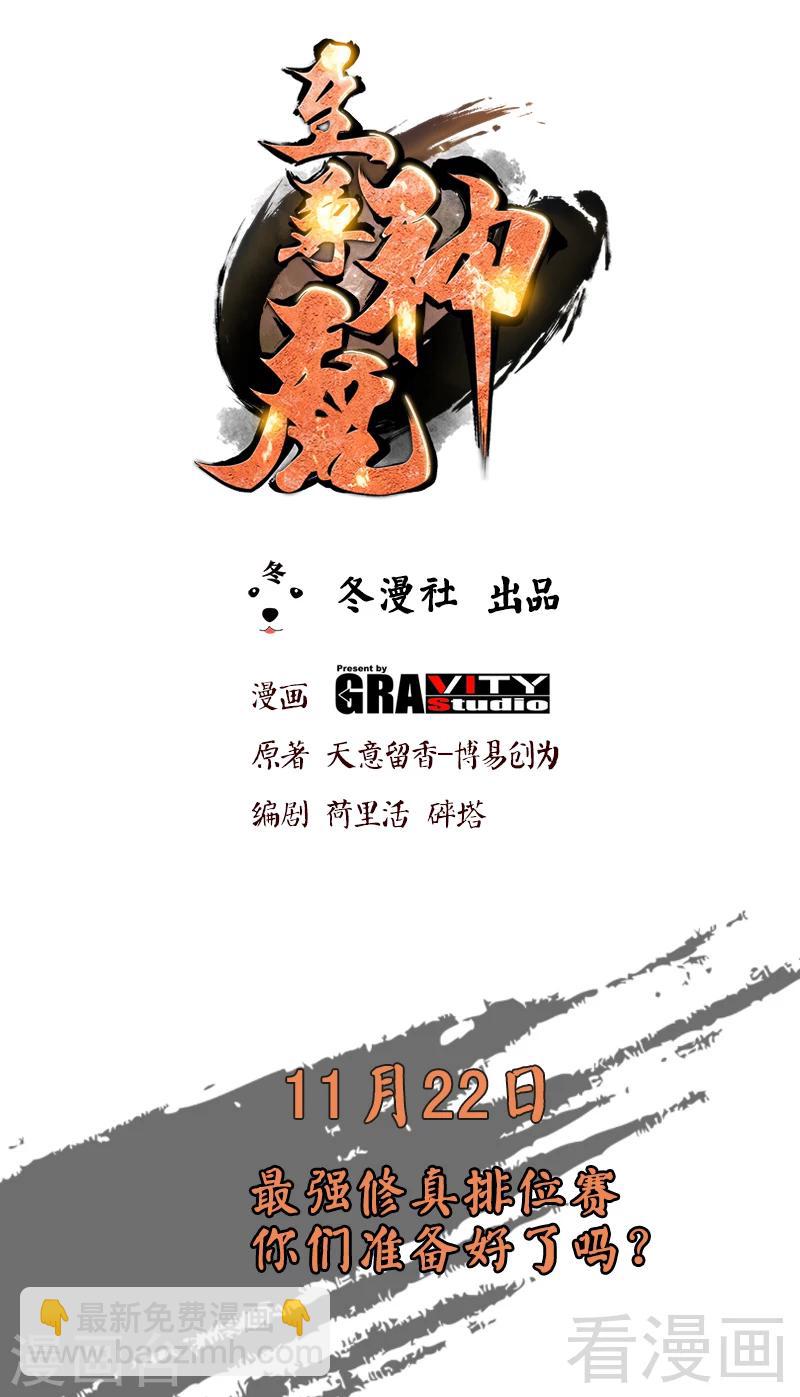 序章-第1话