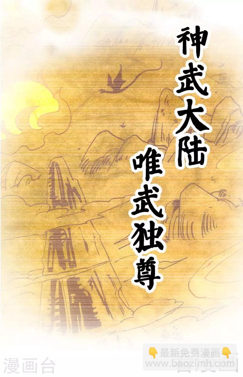 序章-第1话