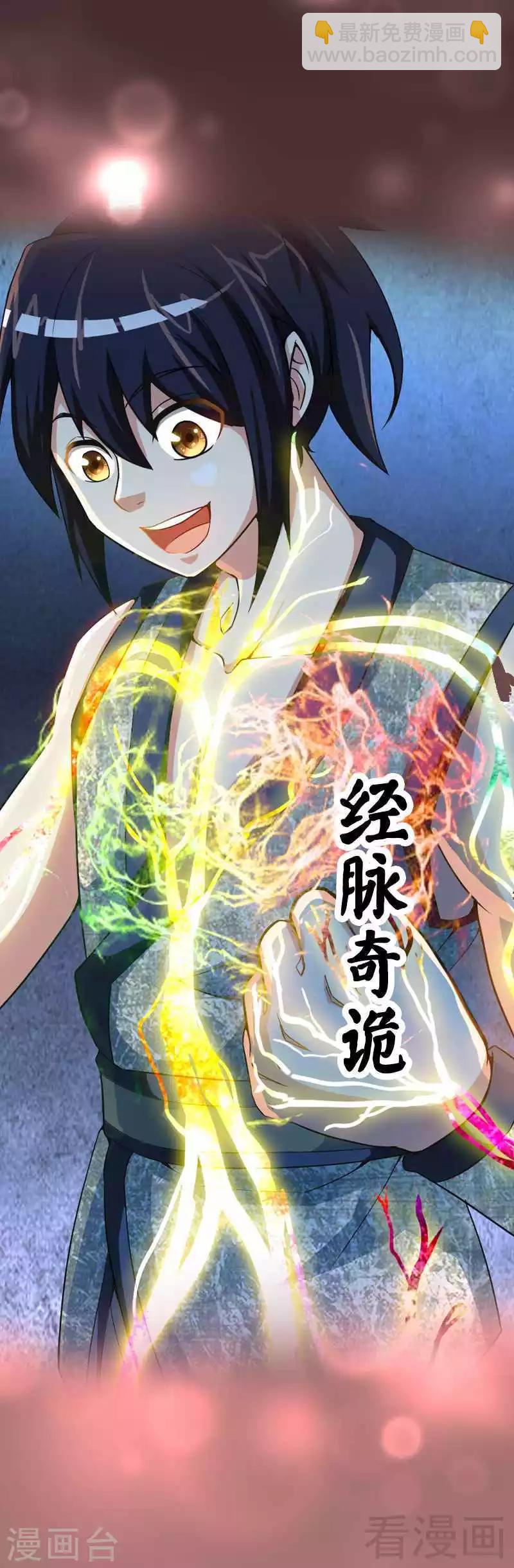 序章-第1话