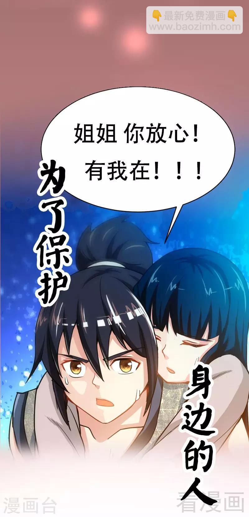 序章-第1话
