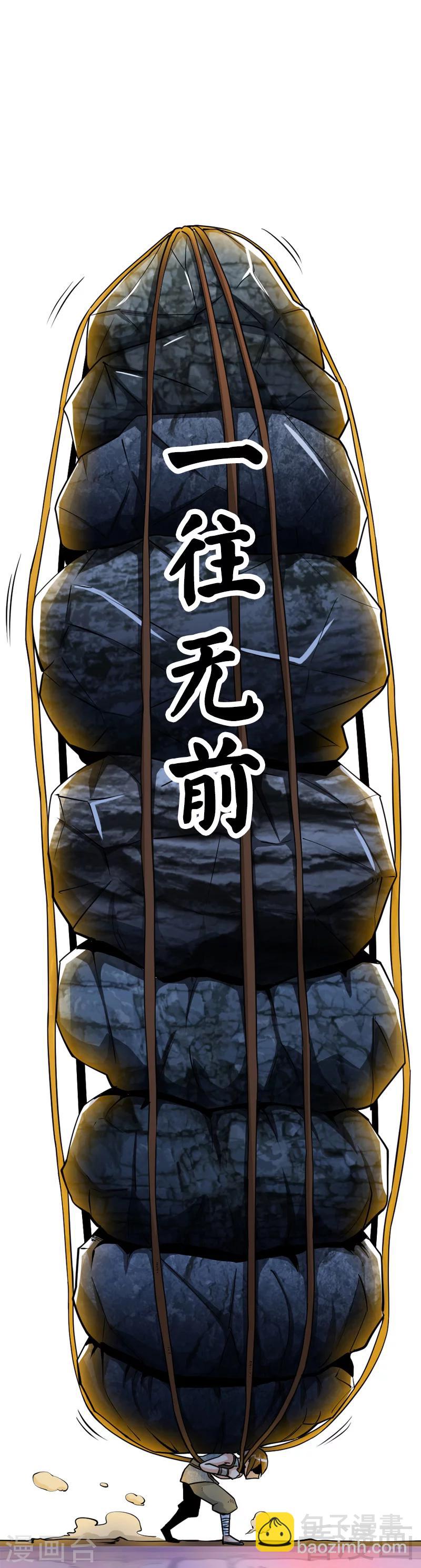 序章-第1话