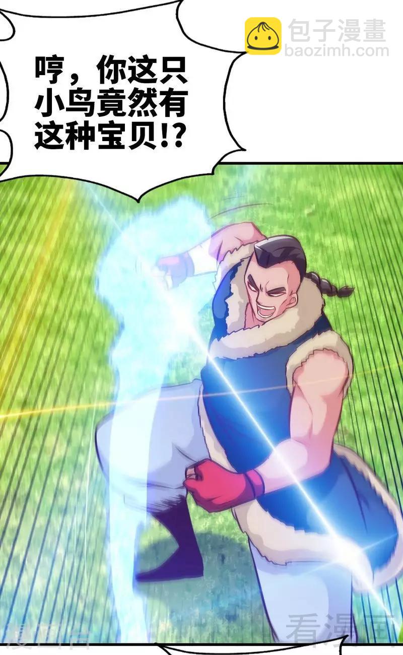 第100话 双杀武灵-第101话