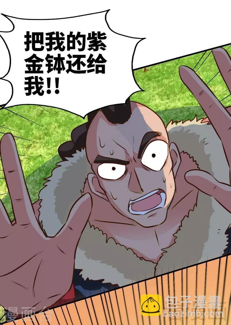 第100话 双杀武灵-第101话