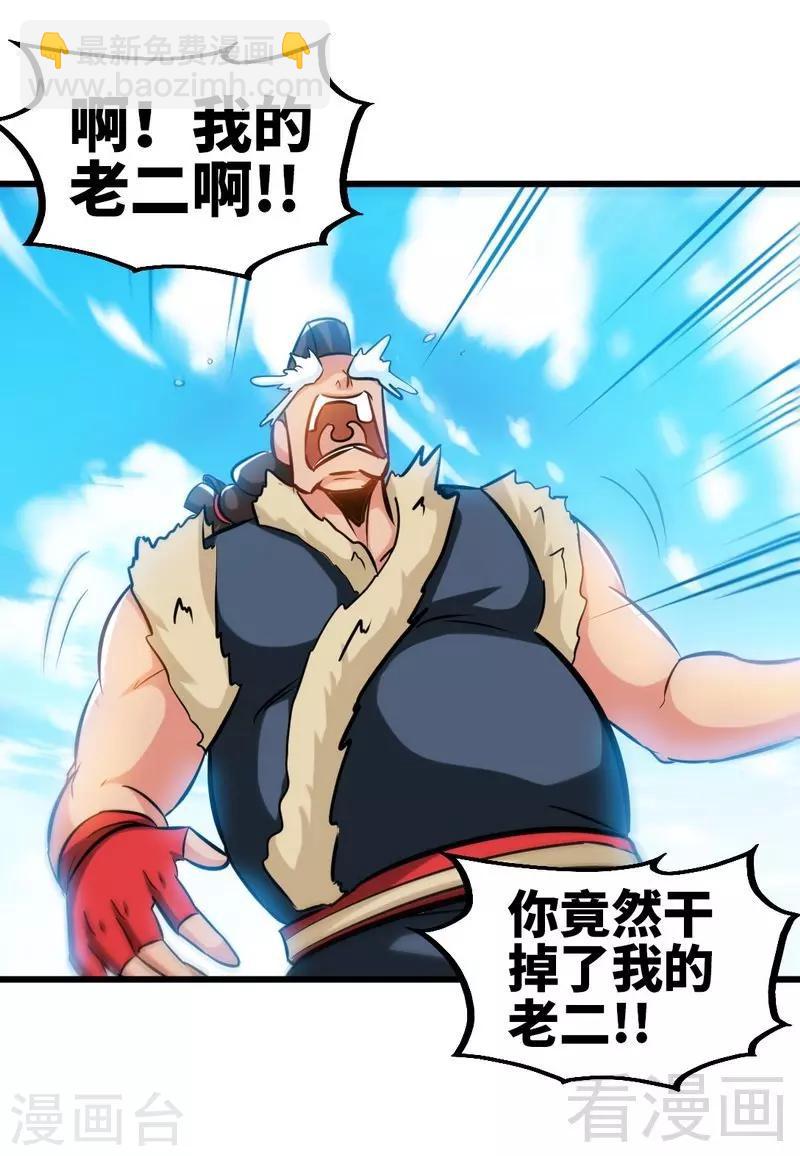 第100话 双杀武灵-第101话