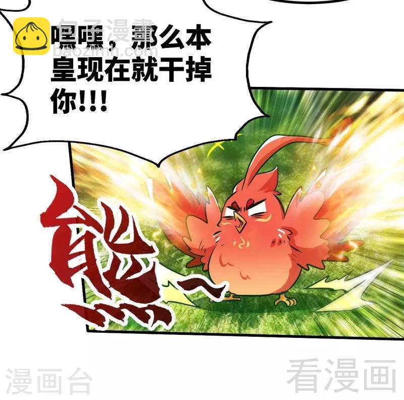 第102话 请你吃烧烤-第103话