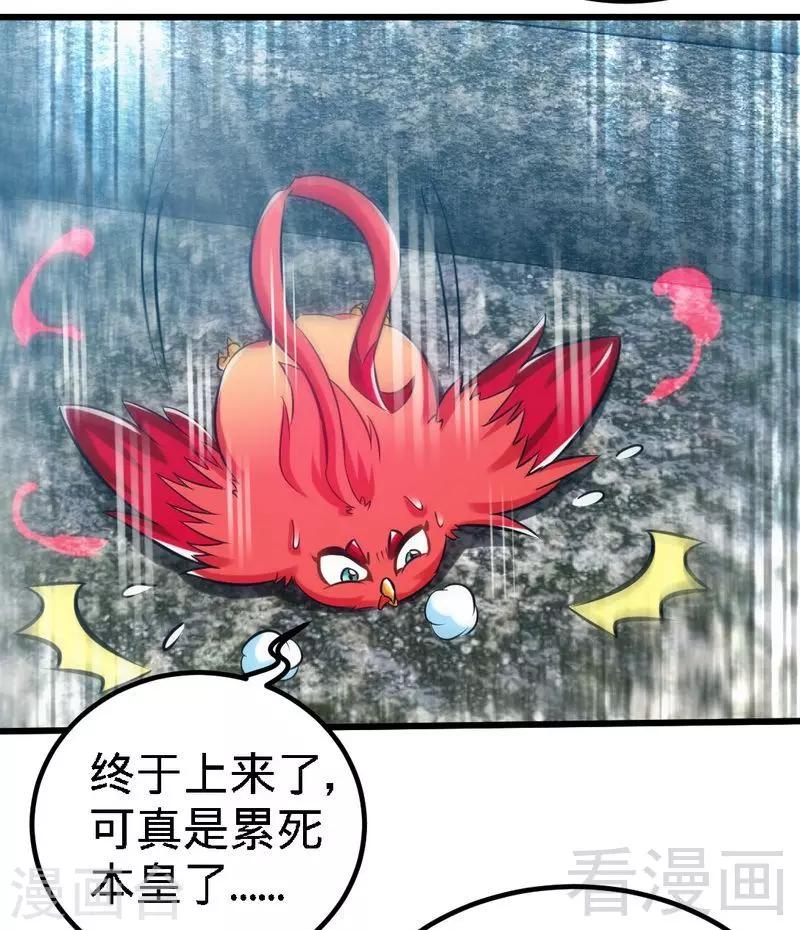 第104话 神殿出世-第105话