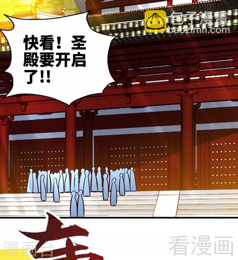 第104话 神殿出世-第105话