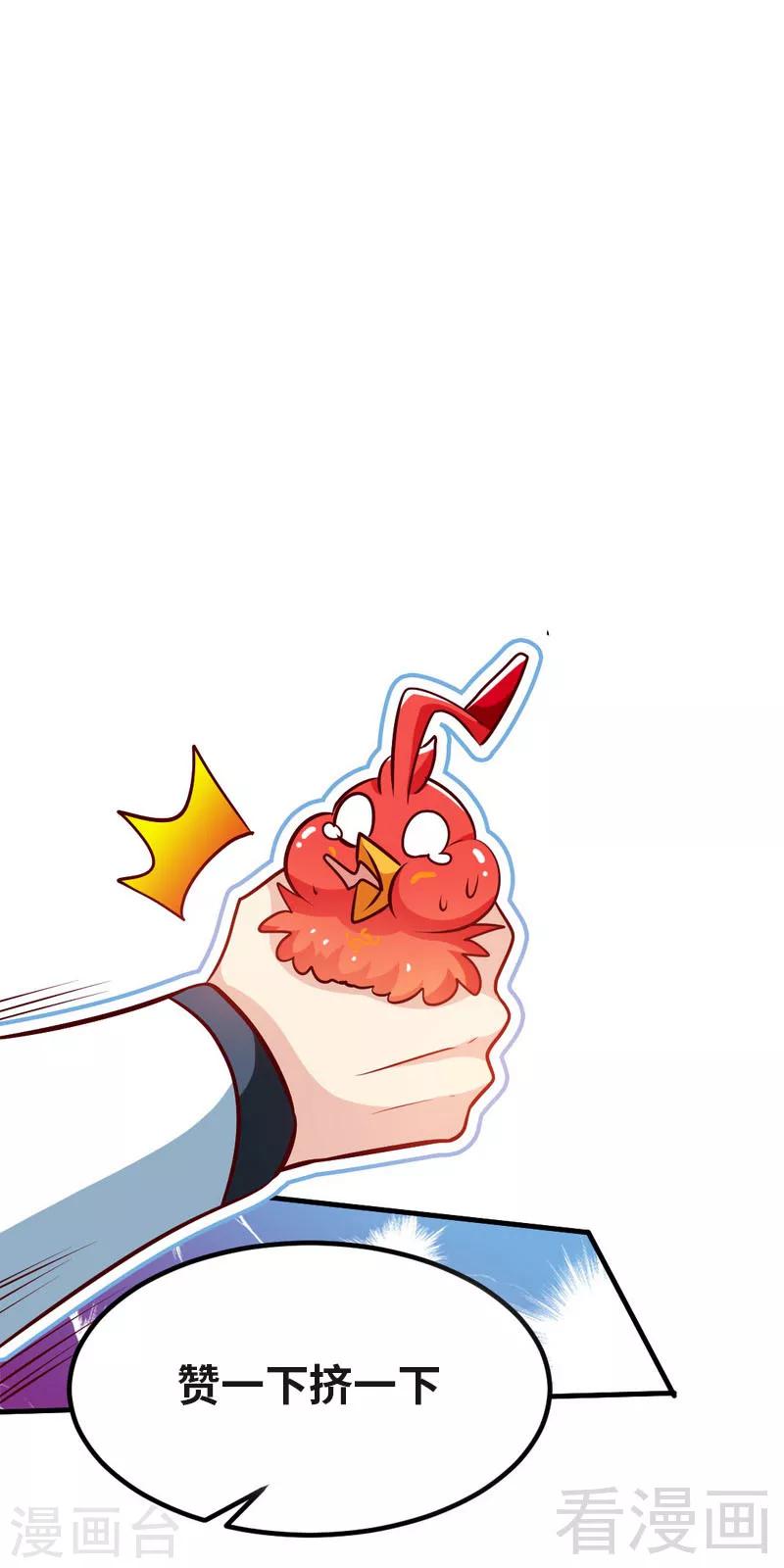 第104话 神殿出世-第105话