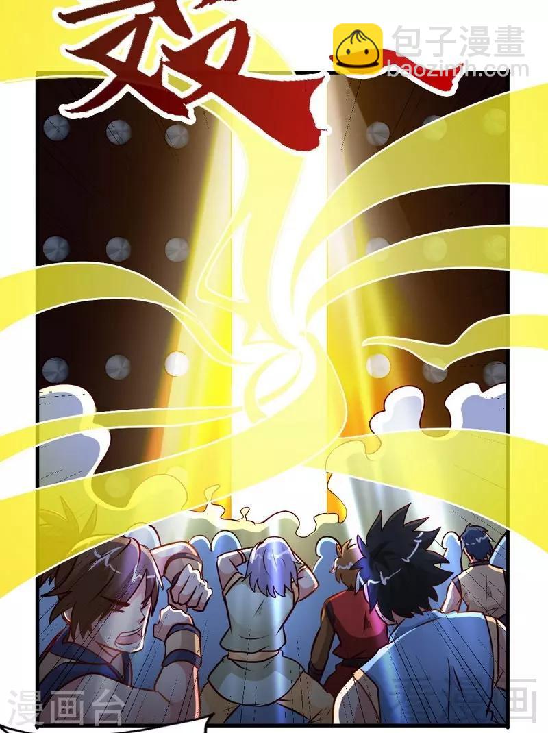 第104话 神殿出世-第105话