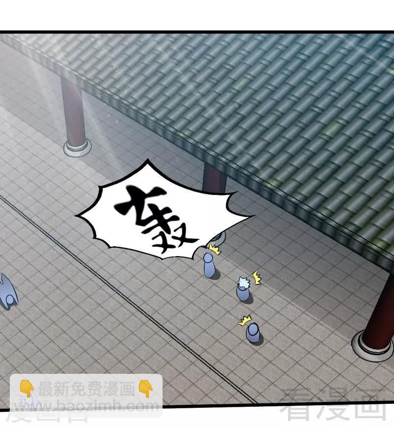 第106话 大打出手-第107话