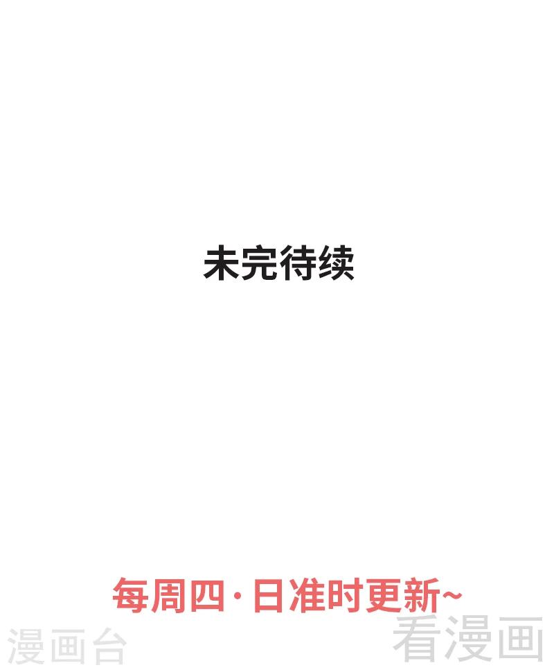 第106话 大打出手-第107话