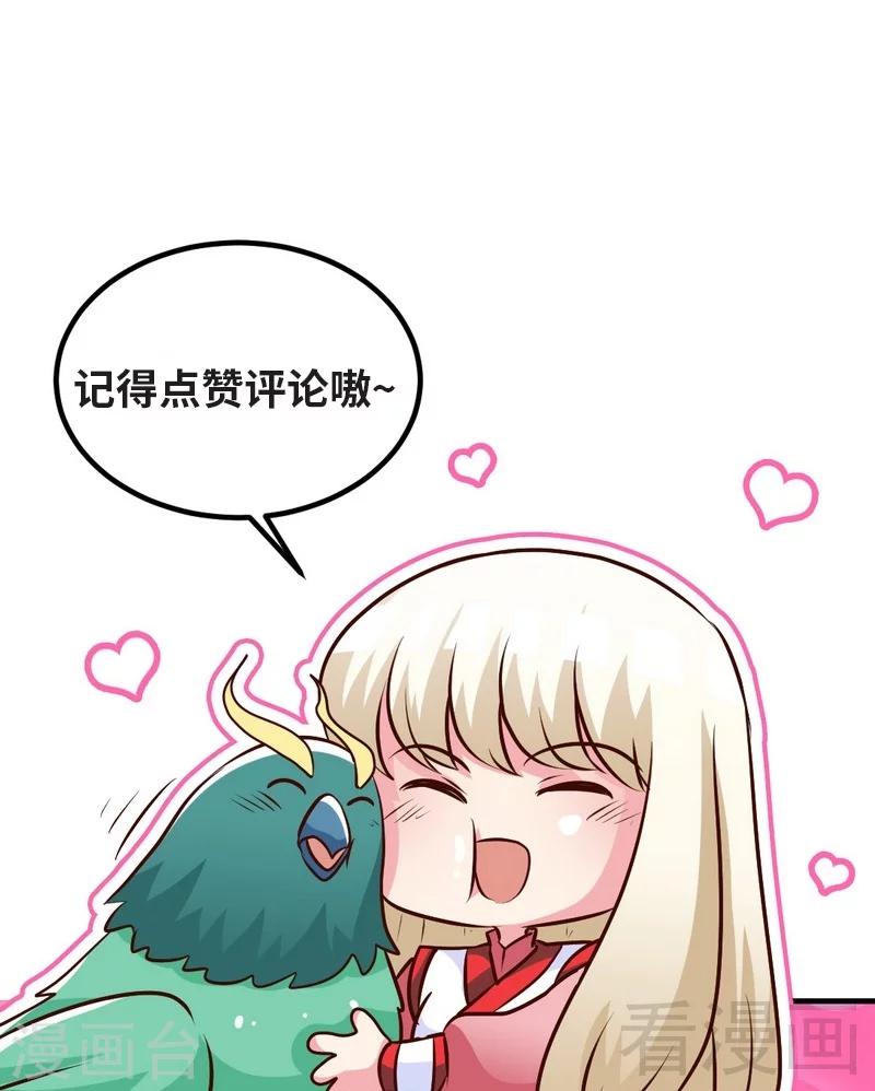 第106话 大打出手-第107话