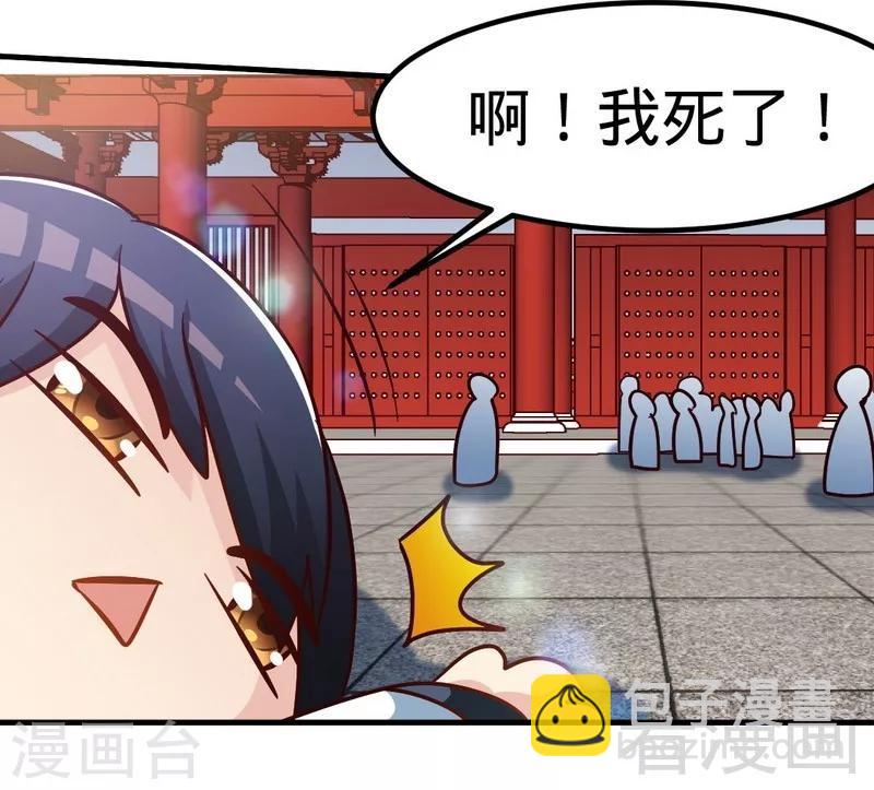 第106话 大打出手-第107话