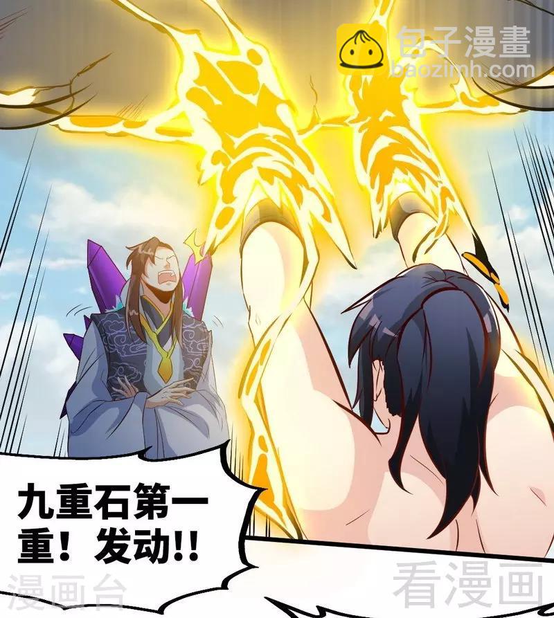 第110话 胜利收工-第111话
