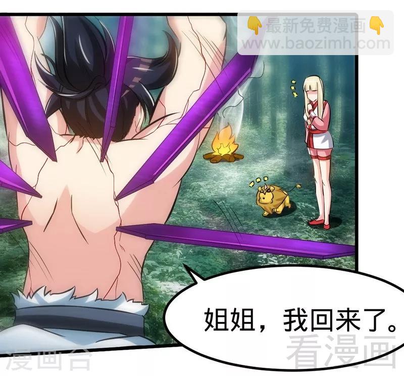 第114话 壮烈成仁-第115话