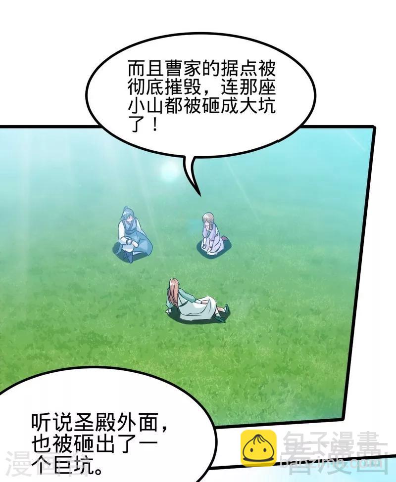 第114话 壮烈成仁-第115话