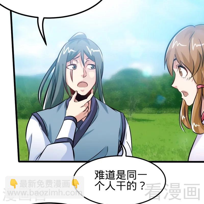 第114话 壮烈成仁-第115话