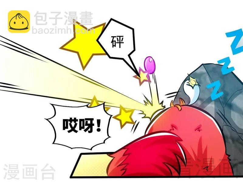 第116话 炼丹灵师-第117话