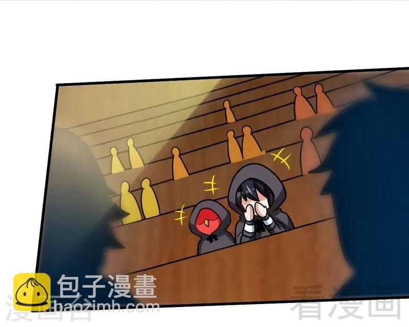 第118话 圣兽骨-第119话