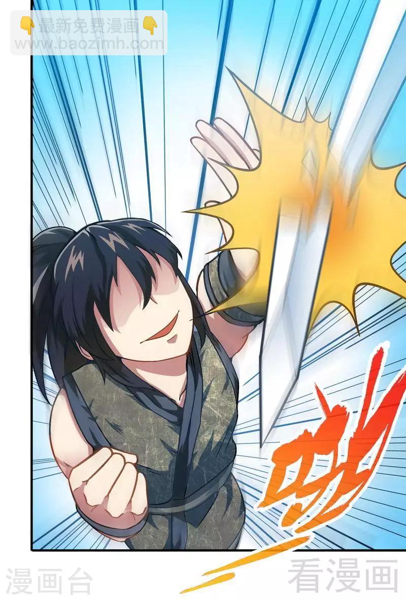 第12话 生意兴隆-第13话