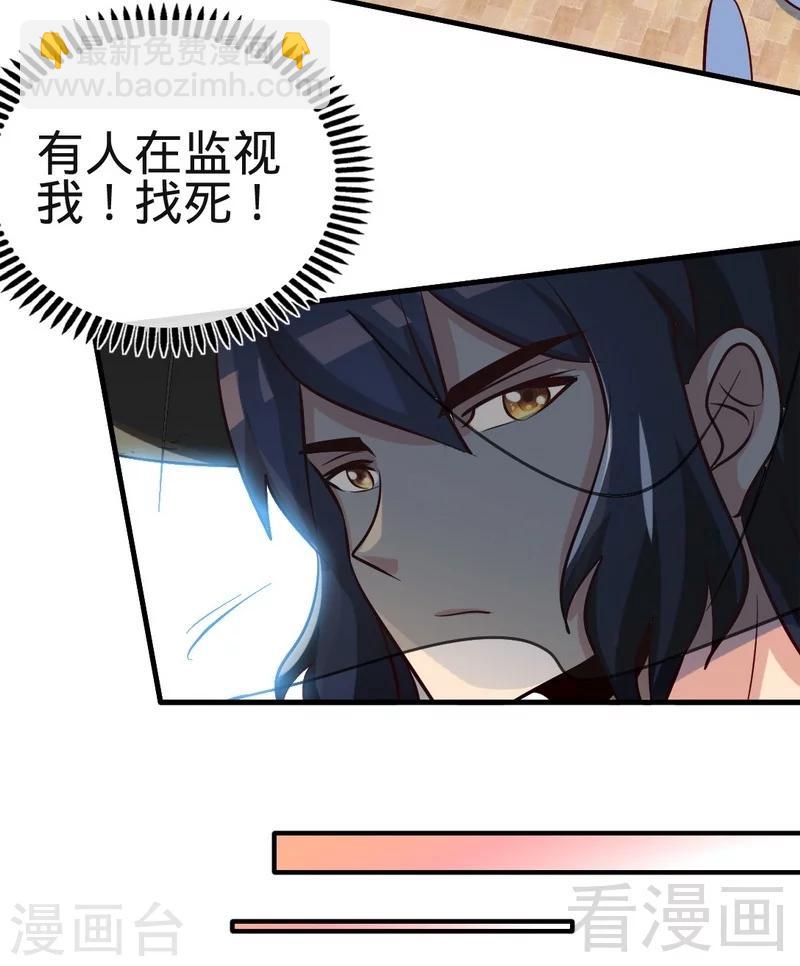 第120话 疯狂的拍卖-第121话