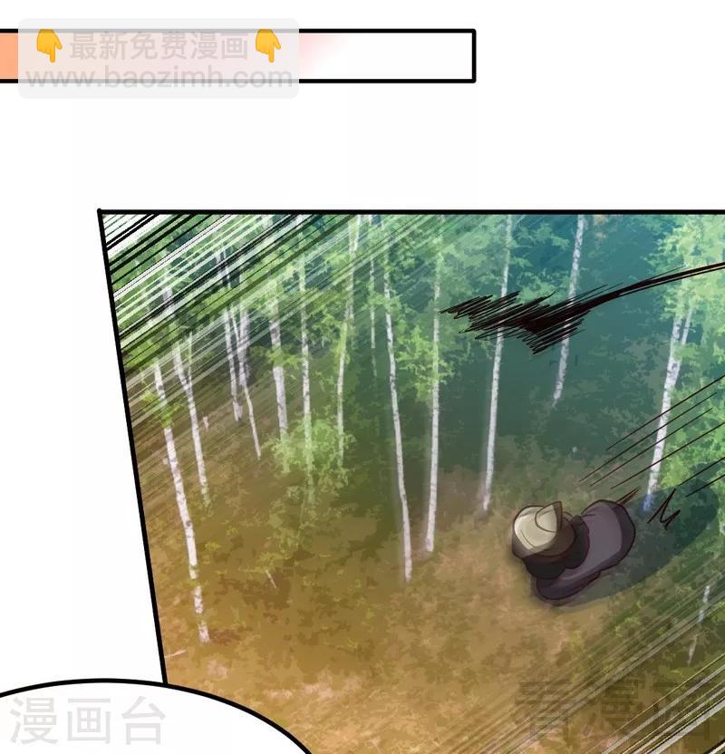 第120话 疯狂的拍卖-第121话