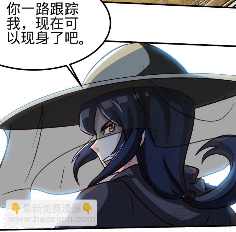 第120话 疯狂的拍卖-第121话