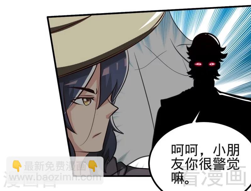 第120话 疯狂的拍卖-第121话