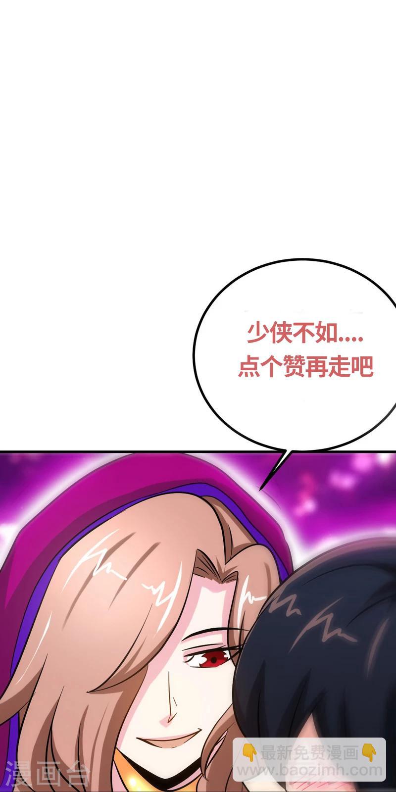 第120话 疯狂的拍卖-第121话