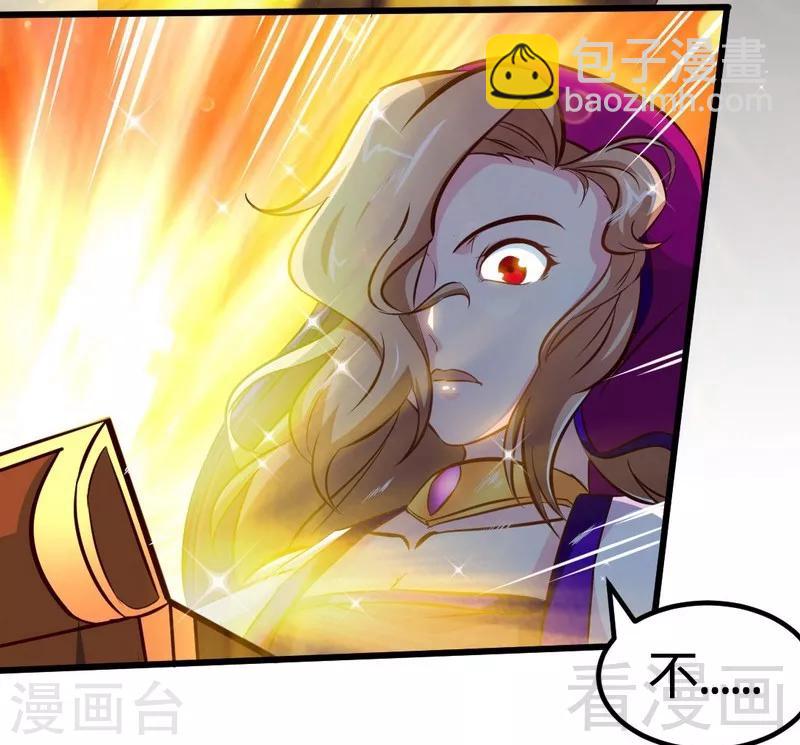 第122话 地丹练成-第123话