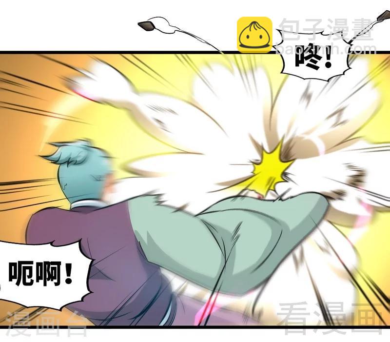 第124话 五雷轰顶-第125话