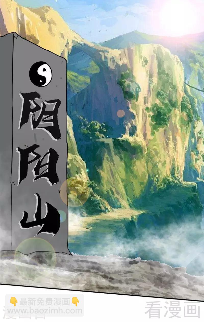 第126话 泡澡时间-第127话