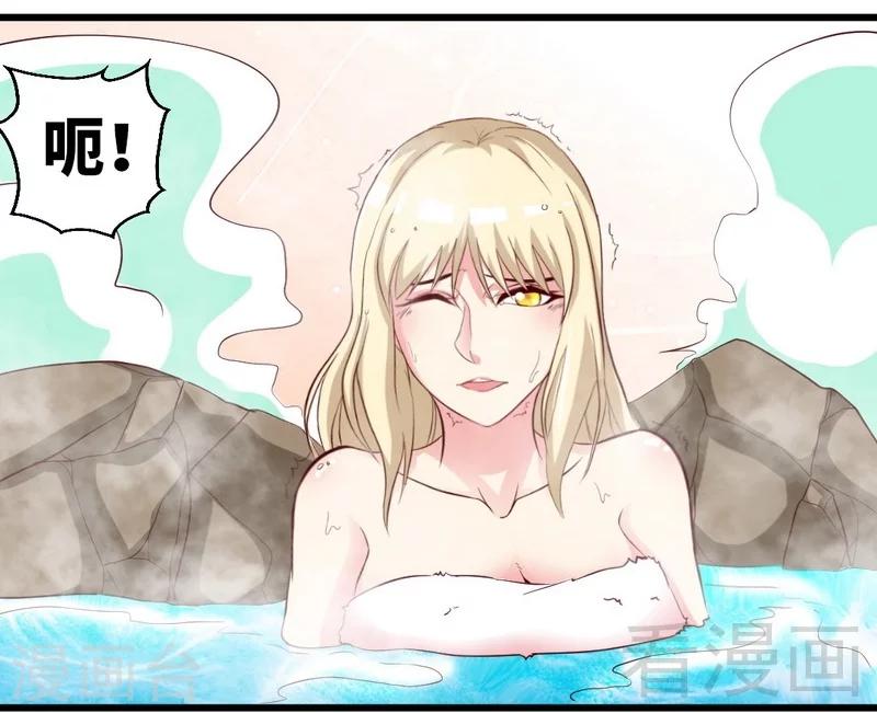 第126话 泡澡时间-第127话