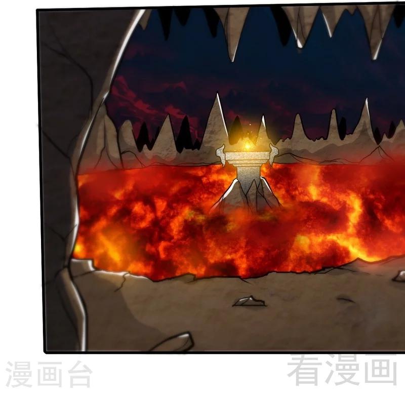 第130话 九阳炎火之种-第131话
