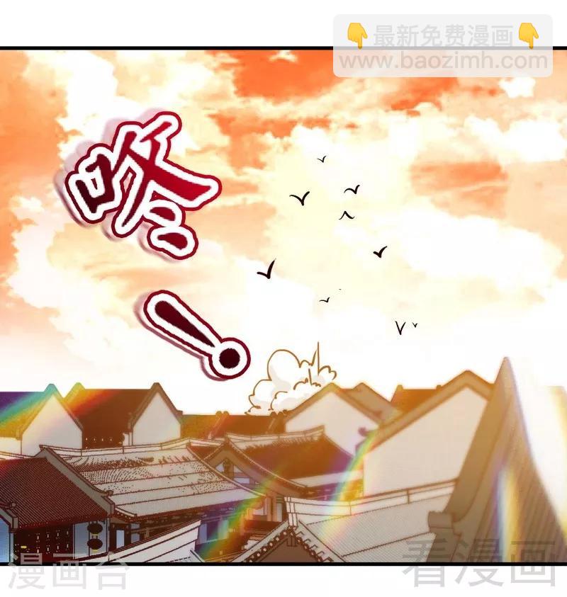 第132话 紫皇之名-第133话
