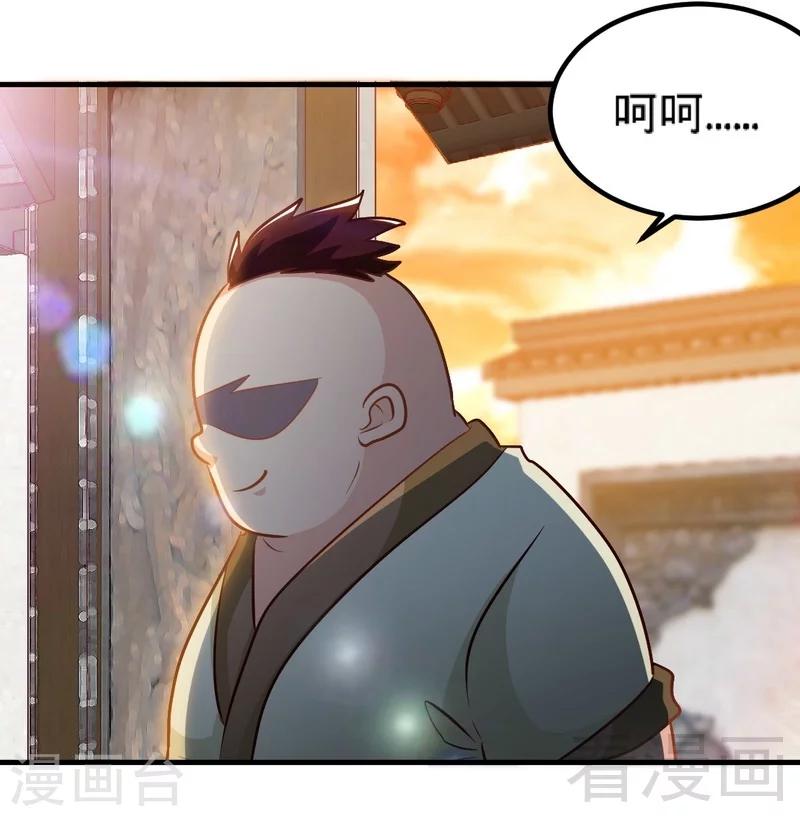 第132话 紫皇之名-第133话