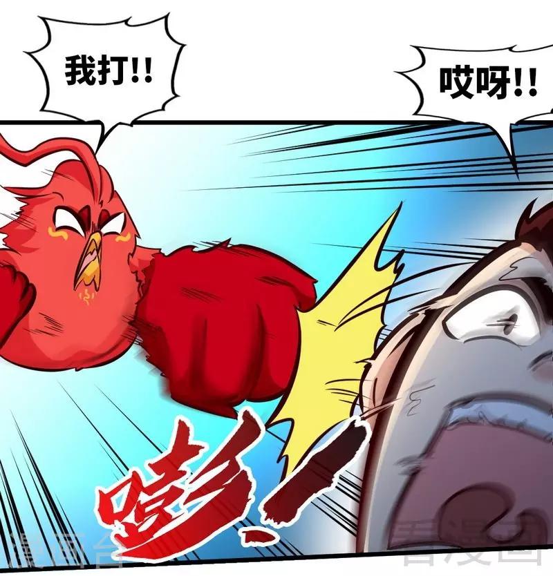 第132话 紫皇之名-第133话