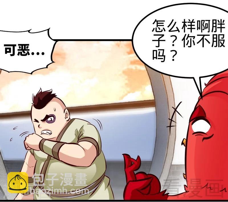 第132话 紫皇之名-第133话