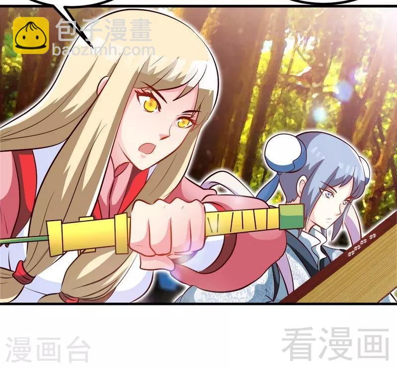 第136话 肥宅的逆袭-第137话