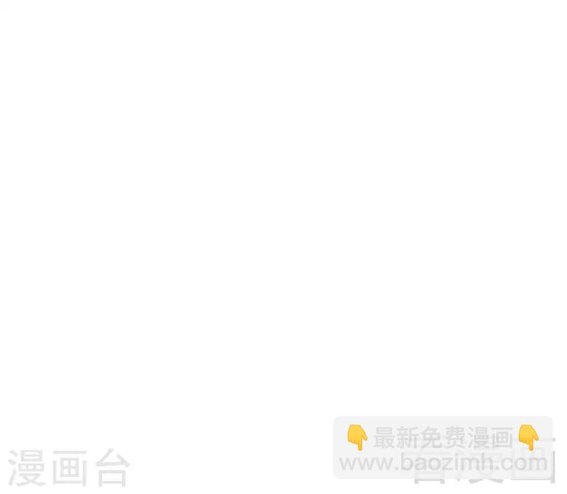 第136话 肥宅的逆袭-第137话