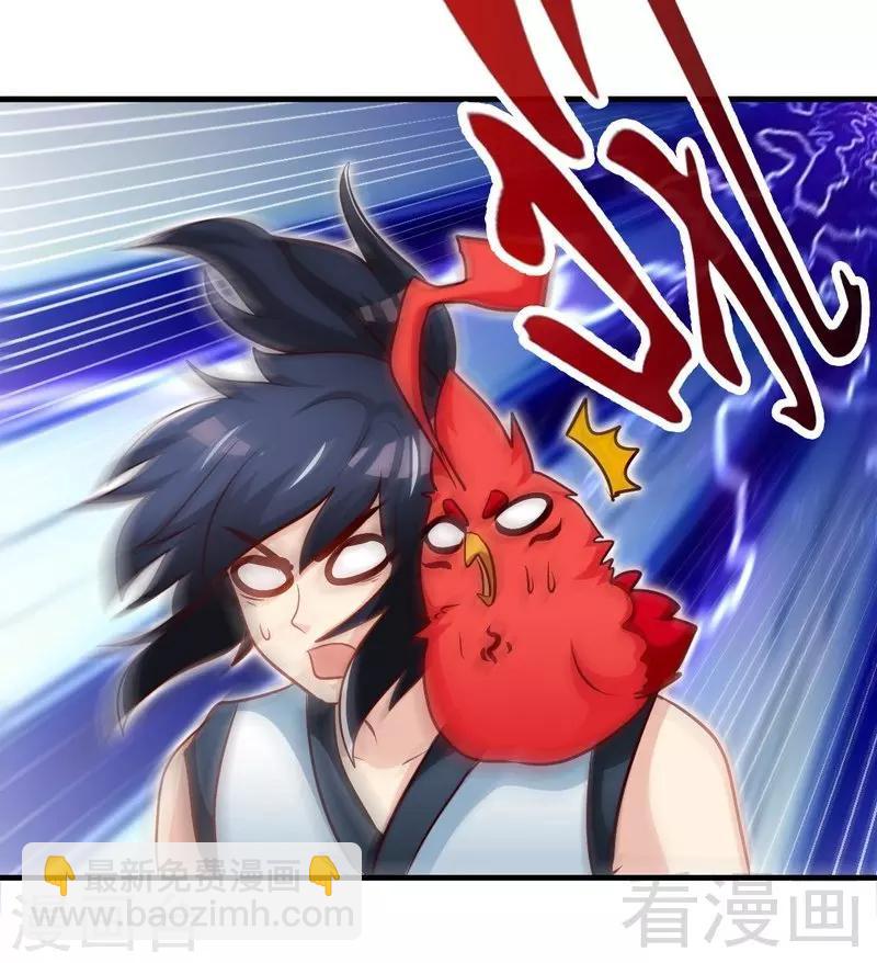 第136话 肥宅的逆袭-第137话