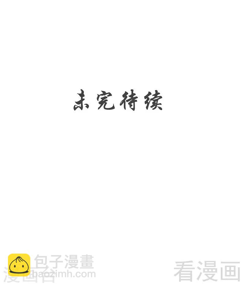 第138话 天凤诀-第139话