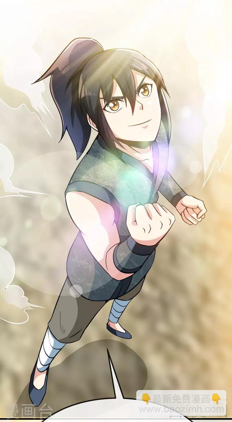 第14话 神速登山-第15话