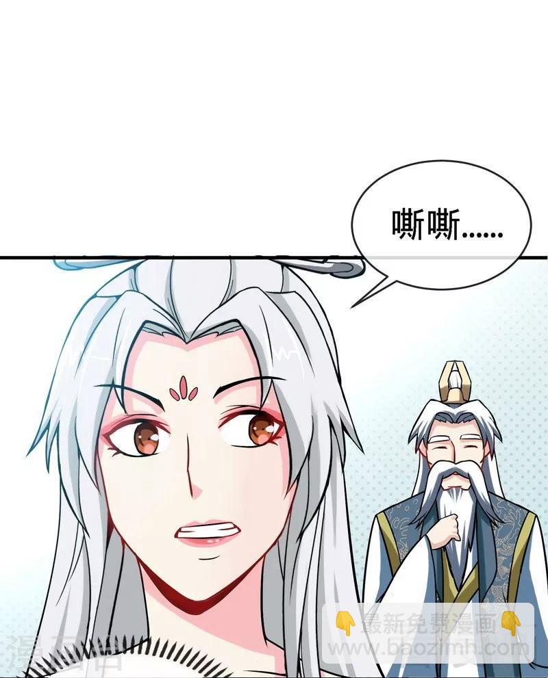 第14话 神速登山-第15话
