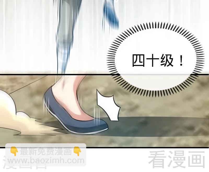 第14话 神速登山-第15话