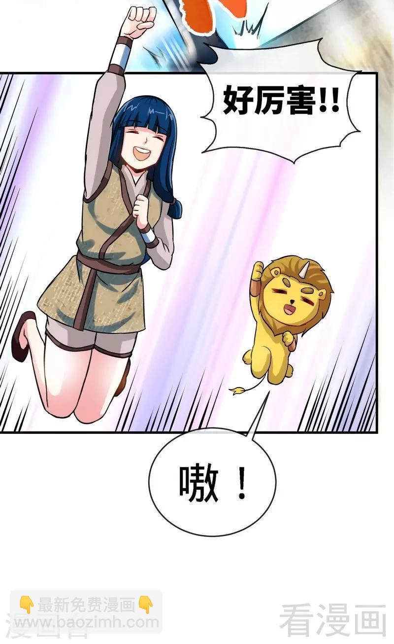 第14话 神速登山-第15话
