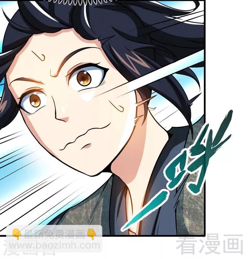 第14话 神速登山-第15话