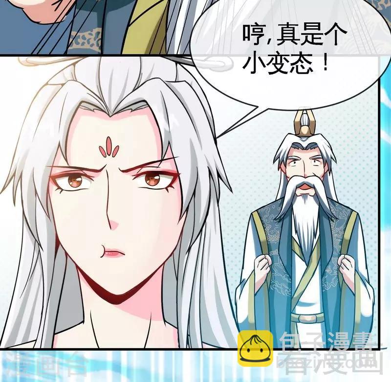 第14话 神速登山-第15话