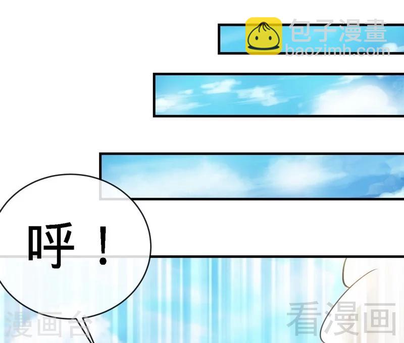 第14话 神速登山-第15话