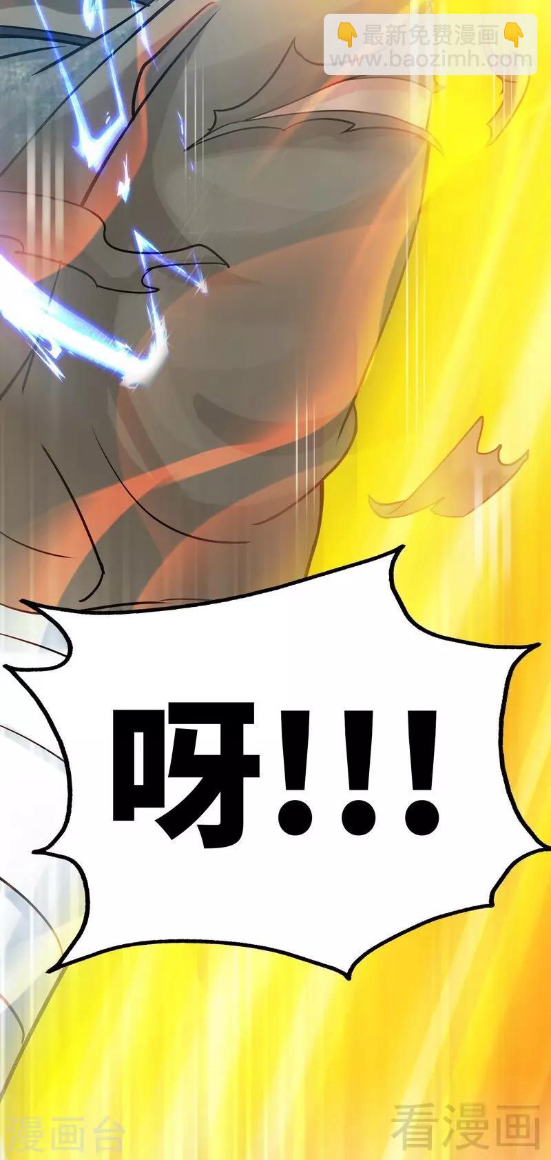 第14话 神速登山-第15话